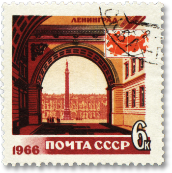 Briefmarke St. Petersburg Post der UdSSR