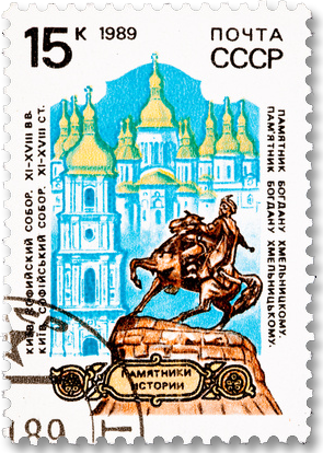 Briefmarke Ukraine