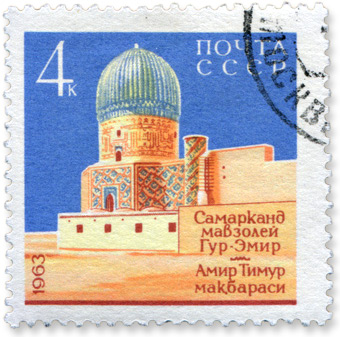 Briefmarke Usbekistan